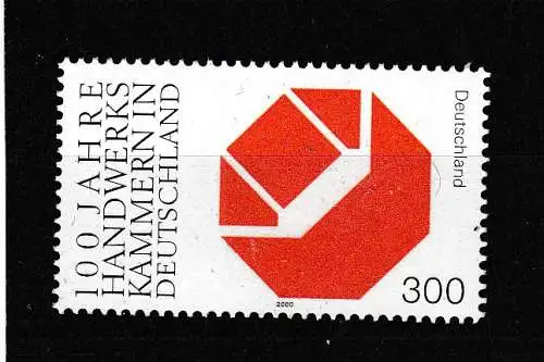 Bundesrep. Deutschland  Nr 2124 Postfrisch / **