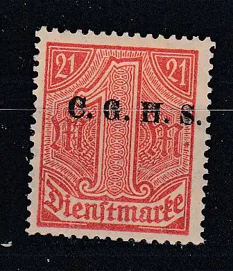 Oberschlesien Dienstmarken  Nr 7 Falz / Gummimängel / *