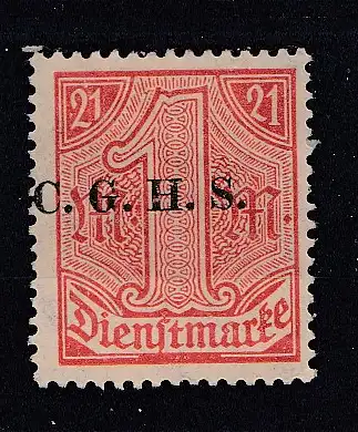 Oberschlesien Dienstmarken  Nr 7 Falz / Gummimängel / *