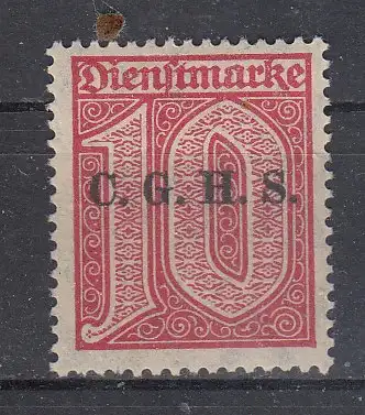 Oberschlesien Dienstmarken  Nr 9 Falz / Gummimängel / *