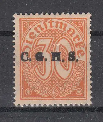 Oberschlesien Dienstmarken  Nr 12 Falz / Gummimängel / *