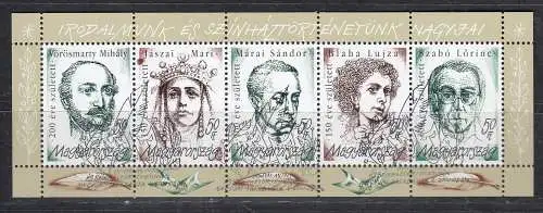 Ungarn  Nr Block 254 Gestempelt (Posten)