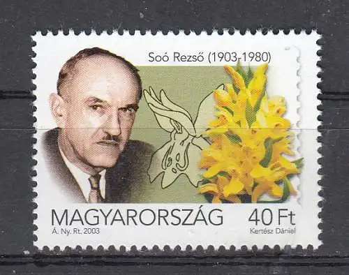 Ungarn  Nr 4765 Postfrisch / **