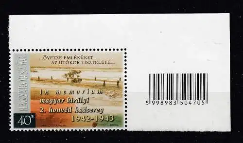 Ungarn  Nr 4767 ER Postfrisch / **