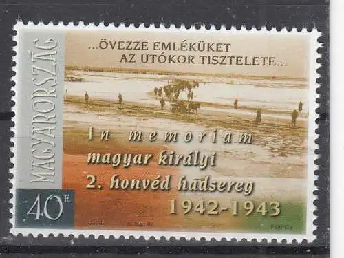 Ungarn  Nr 4767 Postfrisch / **