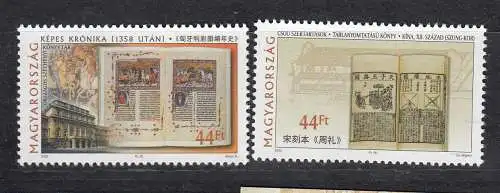 Ungarn  Nr 4812/13 Postfrisch / **