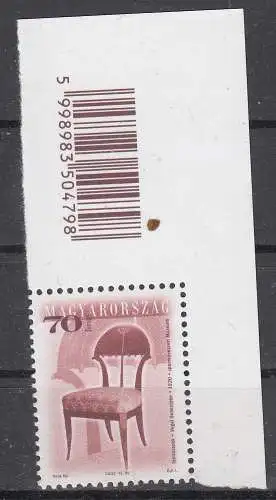 Ungarn  Nr 4567 Postfrisch / **