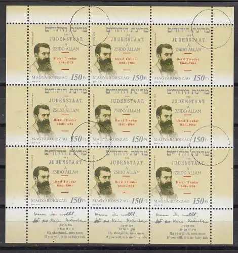 Ungarn  Nr 4871 Kb Gestempelt (Posten)