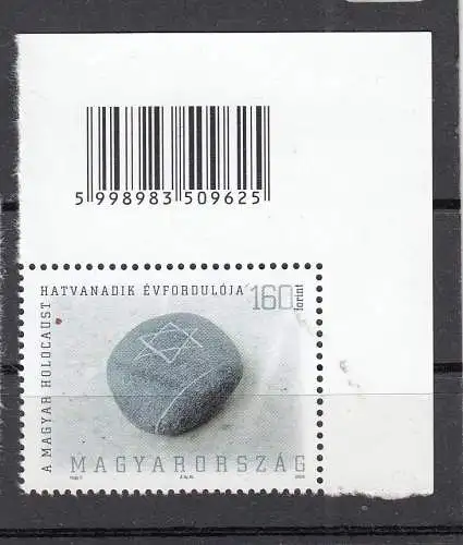 Ungarn  Nr 4843 Postfrisch / **