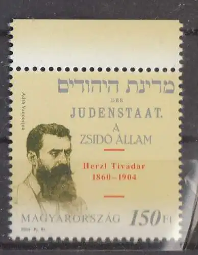 Ungarn  Nr 4871 Postfrisch / **