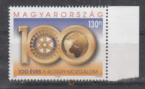 Ungarn  Nr 5005 Postfrisch / **