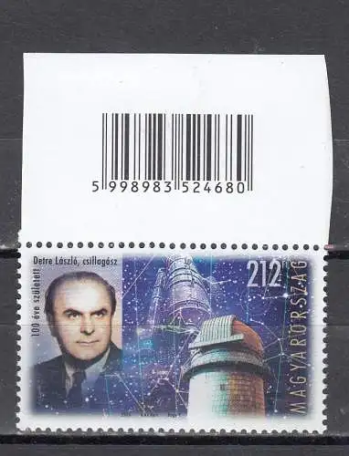 Ungarn  Nr 5074 Postfrisch / **