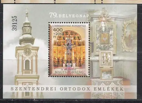 Ungarn  Nr Block 306 Postfrisch / **