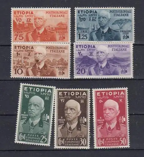 Eritrea  Nr 1/7 Postfrisch / **