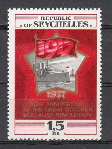 Seychellen  Nr 393 Postfrisch / **