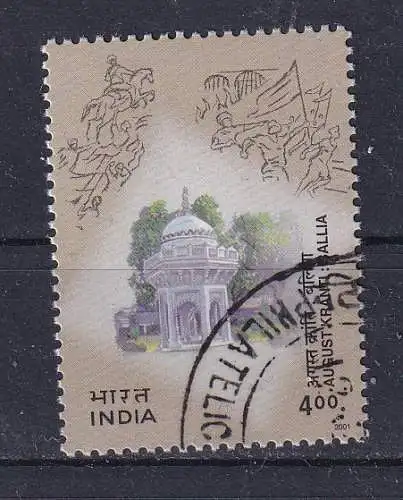 Indien  Nr 1848 Gestempelt (Posten)