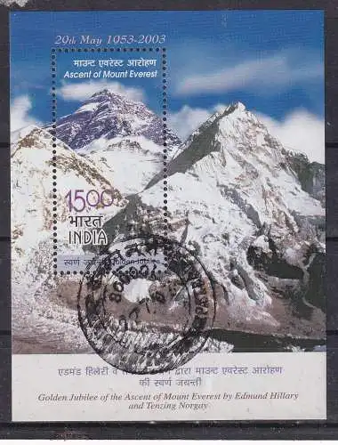 Indien  Nr Block 19 Gestempelt (Posten)