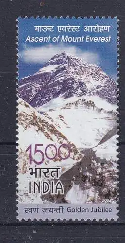 Indien  Nr 1963 Postfrisch / **