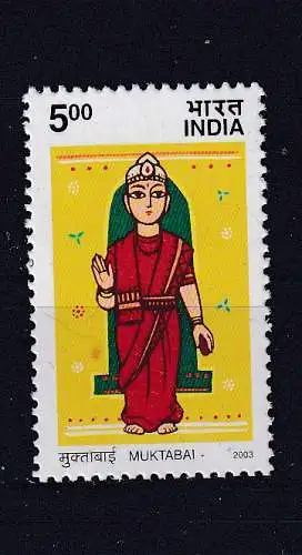 Indien  Nr 1964 Postfrisch / **
