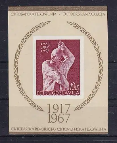 Jugoslawien  Nr Block 12 Postfrisch / **