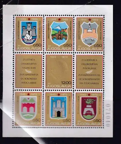 Jugoslawien  Nr Block 16 Postfrisch / **
