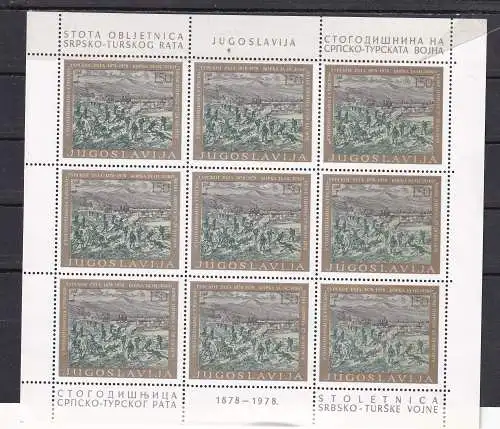 Jugoslawien  Nr 1720 Kb Postfrisch / **