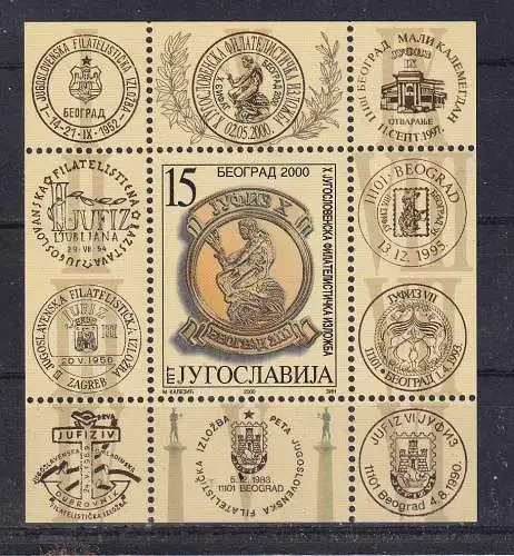 Jugoslawien  Nr Block 49 Postfrisch / **