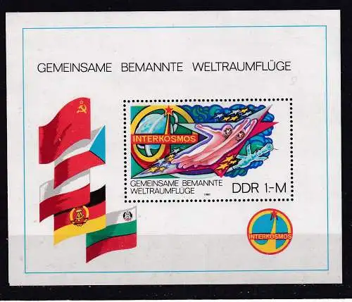 DDR  Nr Block 58 Postfrisch / **