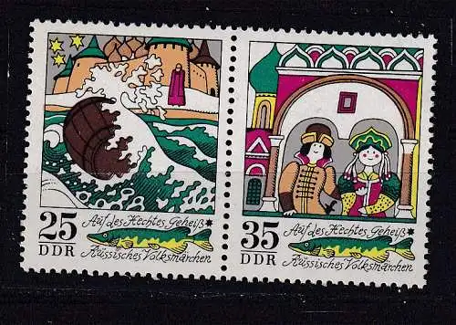 DDR  Nr w ZD 294 Postfrisch / **