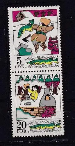 DDR  Nr s ZD 131 Postfrisch / **