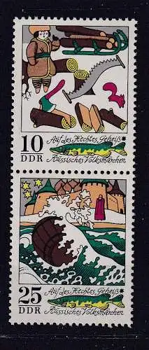 DDR  Nr s ZD 132 Postfrisch / **