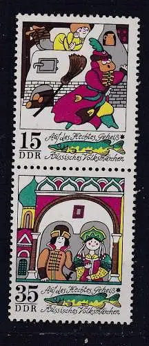 DDR  Nr s ZD 133 Postfrisch / **