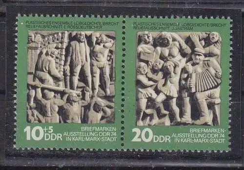 DDR  Nr W ZD 302 Postfrisch / **