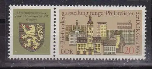 DDR  Nr W Zd 333 Postfrisch / **