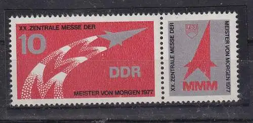 DDR  Nr W Zd 349 Postfrisch / **