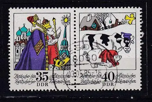 DDR  Nr W Zd 312 Gestempelt (Posten)