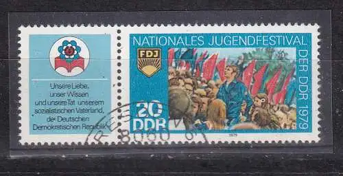 DDR  Nr W Zd 413 Gestempelt (Posten)