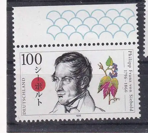 Bundesrep. Deutschland  Nr 1842 Postfrisch / **