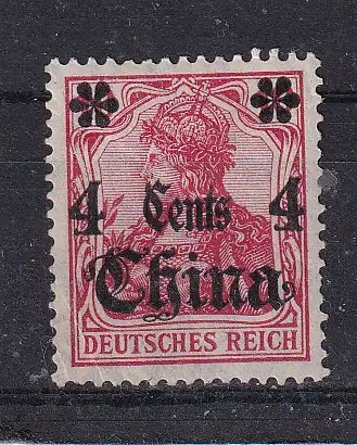Dt. Ausl.-post China  Nr 40 Falz / Gummimängel / *