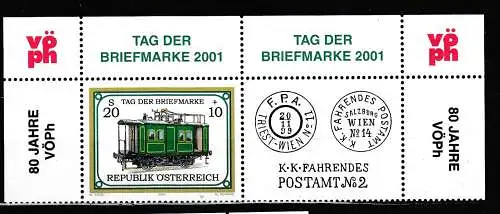 Österreich  Nr 2345 Zf Postfrisch / **