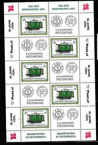 Österreich  Nr 2345 Kb Postfrisch / **