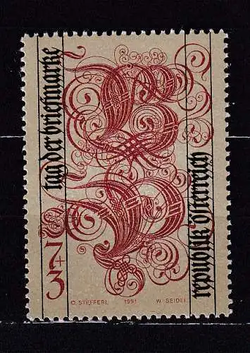 Österreich  Nr 2032 Postfrisch / **