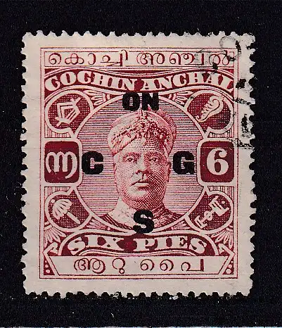 Ind. Vertr. Feudalst. Cochin-Dienstmarken  Nr 11 Gestempelt (Posten)