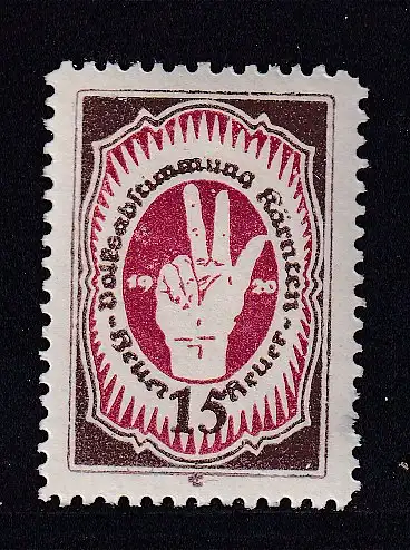 Österreich  Nr Kärnten private Propagandamarke Postfrisch / **