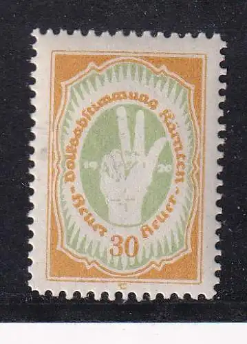 Österreich  Nr Kärnten private Propagandamarke Postfrisch / **