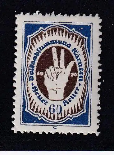 Österreich  Nr Kärnten private Propagandamarke Postfrisch / **