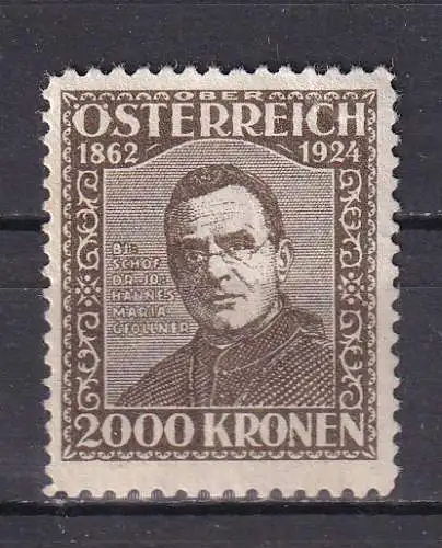 Österreich  Nr private Gedenkmarke (Domweih marke) Postfrisch / **