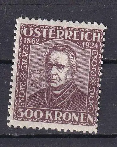 Österreich  Nr private Gedenkmarke (Domweih marke) Postfrisch / **