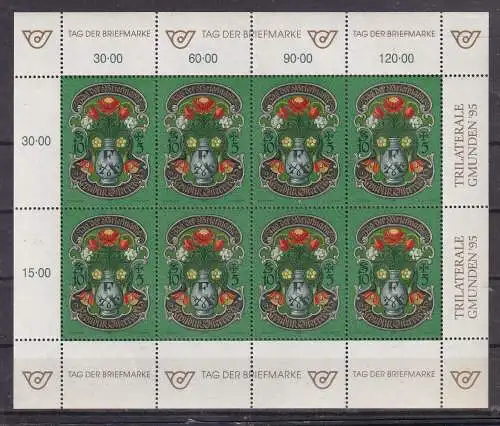 Österreich  Nr 2158 Kb Postfrisch / **