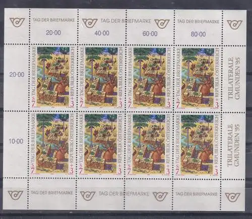 Österreich  Nr 2127 Kb Postfrisch / **